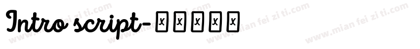 Intro script字体转换